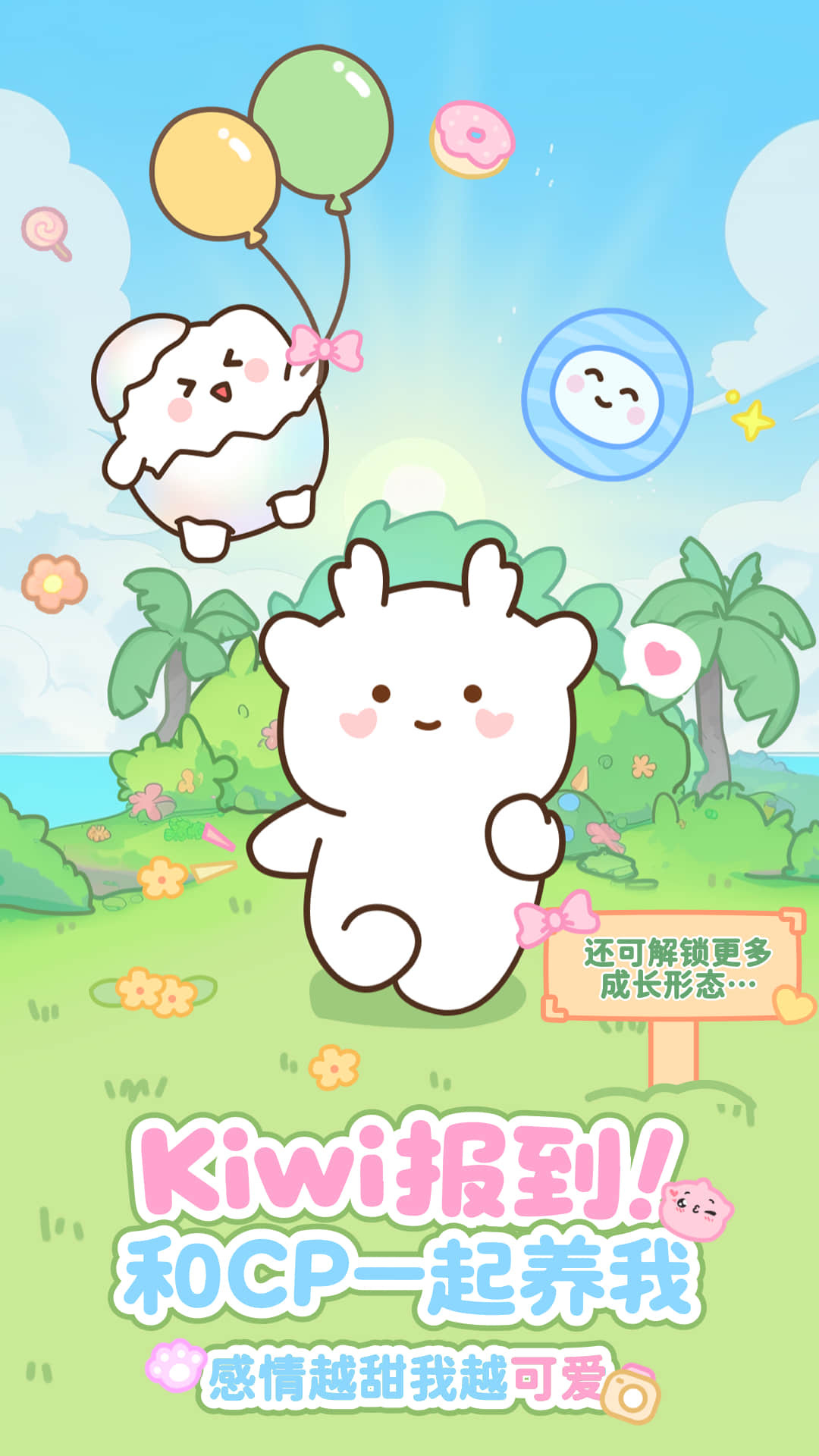 PawLoveѰv1.4.3°ͼ1