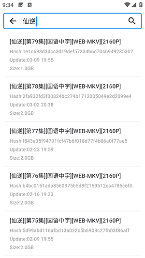 ԰APPذ׿ٷ°Ѱ1.0.2ͼ2