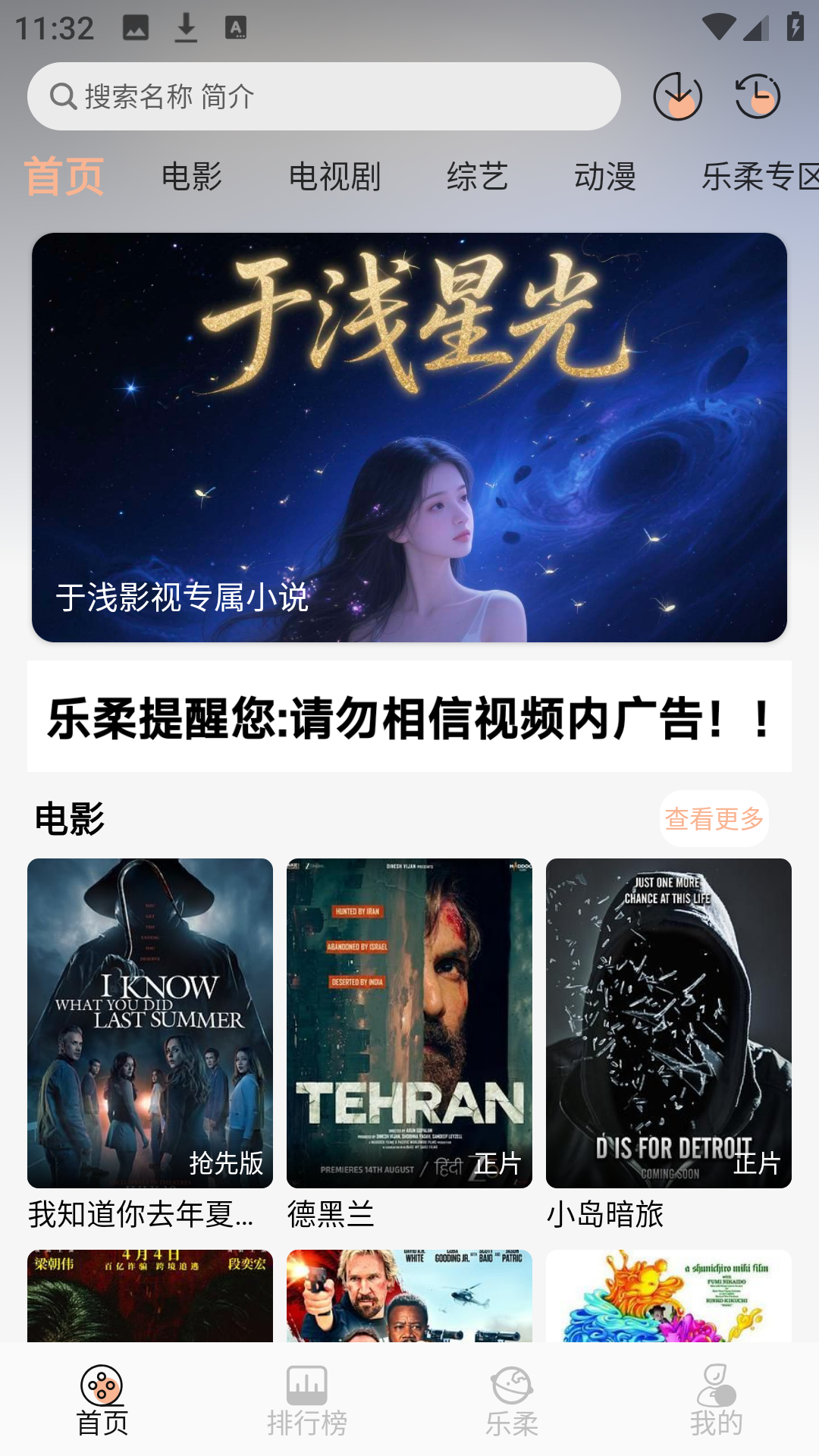 ǳӰappֻ°1.1.6Ѱͼ3