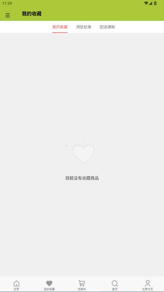 appٷ°25.9.0ͼ0