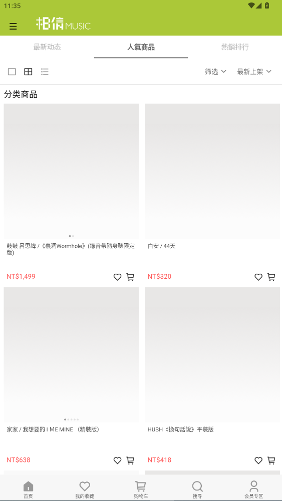 appٷ°25.9.0ͼ3