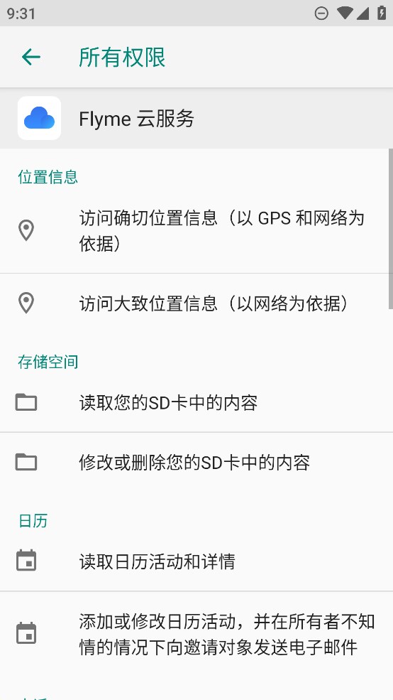 Ʒappٷ202511.0.2ͼ0