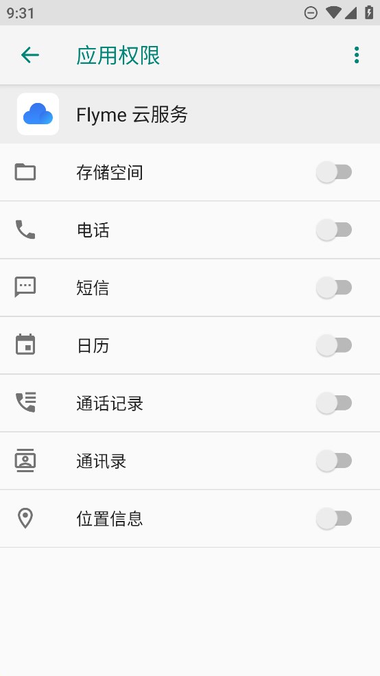 Ʒappٷ202511.0.2ͼ2