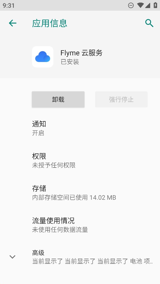Ʒappٷ202511.0.2ͼ1