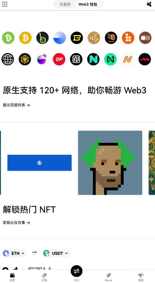 ŷ ׽appذ׿v6.135.1׿ͼ2