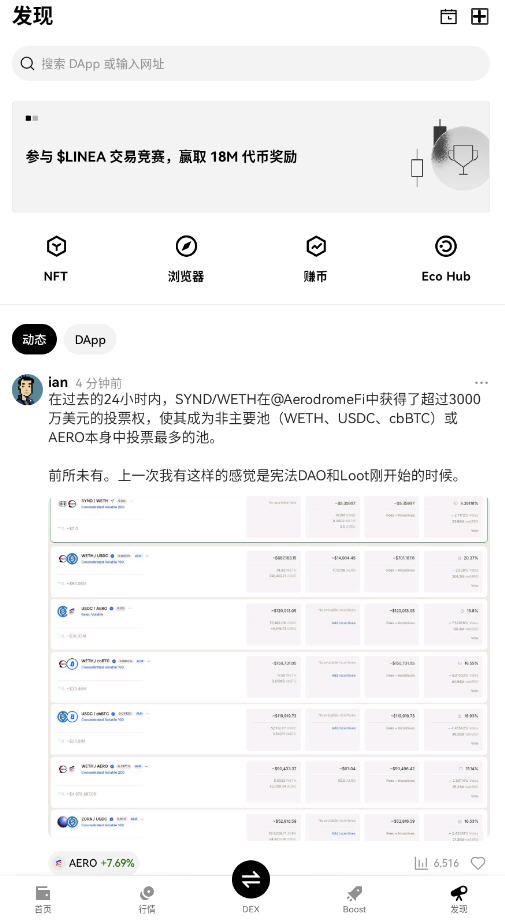 ŷ ׽appذ׿v6.135.1׿ͼ1