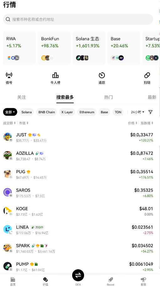 oykxoappٷv6.135.1׿ͼ0