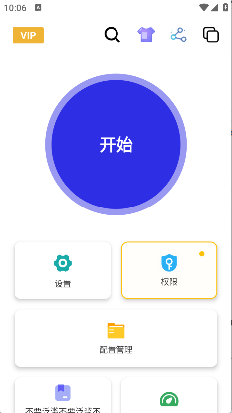 Сapp2025°汾2.9.66ͼ2