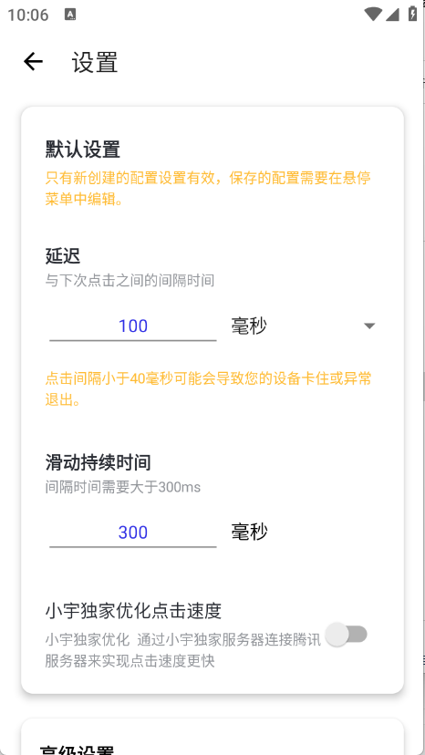 Сapp2025°汾2.9.66ͼ0
