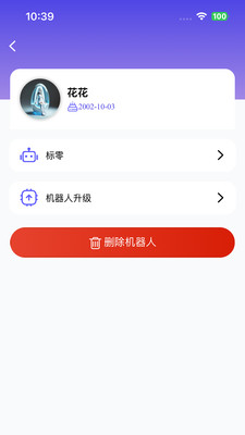 FiguRobotJֻ1.3.7ٷͼ2