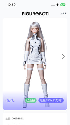 FiguRobotJֻ1.3.7ٷͼ1