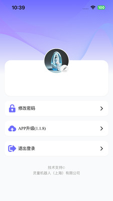 FiguRobotJֻ1.3.7ٷͼ0