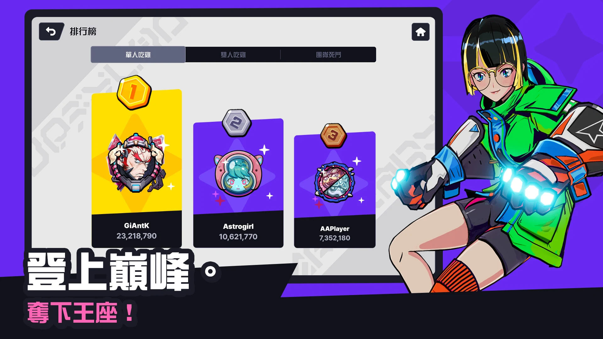 Ǽʳͻٷ(Astro Arena: Star Clash PVP)v1.0°ͼ0