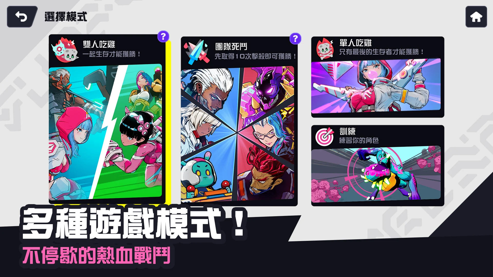 Ǽʳͻٷ(Astro Arena: Star Clash PVP)v1.0°ͼ4