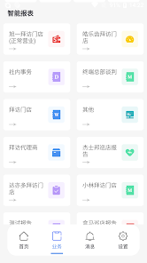 oaƶ칫app׿°1.7.3ͼ3