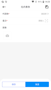 oaƶ칫app׿°1.7.3ͼ4