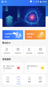 oaƶ칫app׿°1.7.3ͼ1