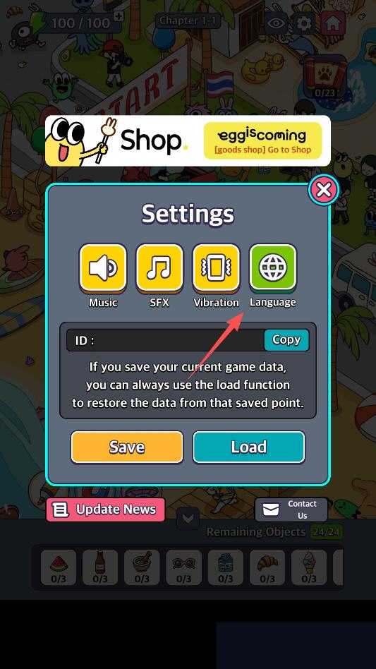 Ϸ°1.00.12׿ͼ1