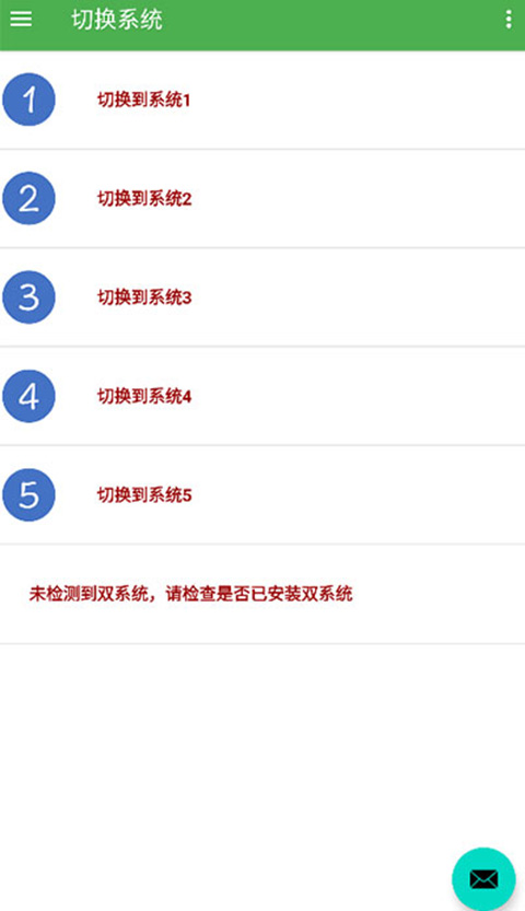 ϵͳroot׿2.58ͼ1