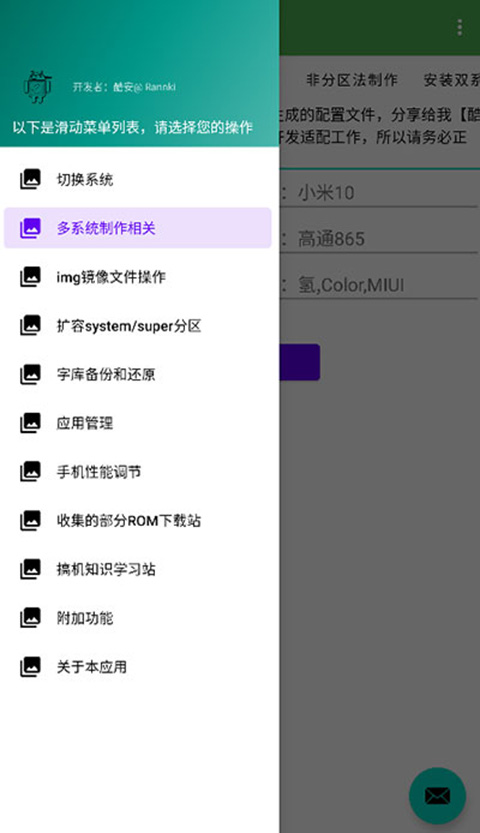 ϵͳroot׿2.58ͼ0