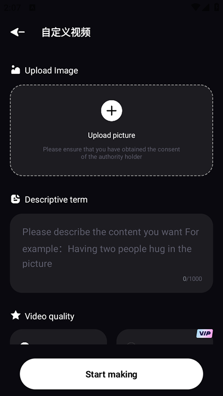 HiCut aiְٷv2.2.4׿ͼ0