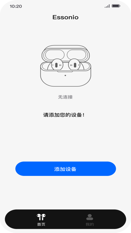 essonioappֻ1.0.1ٷͼ1