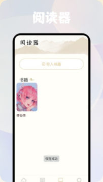 �����Ķ�����������2025�ٷ��汾