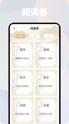 Ķ2025ٷ汾1.1ͼ3