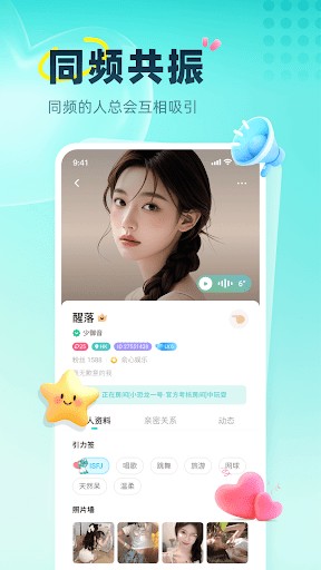 DinoСv4.5.0 ٷ°6.2.0ͼ3
