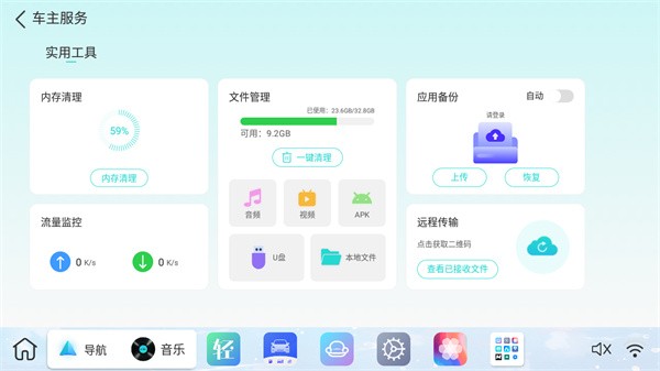 UI°汾v2.1.7Ѱͼ3