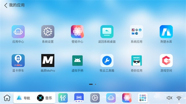 UI°汾v2.1.7Ѱͼ2