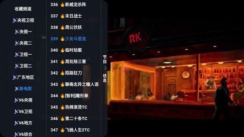 ӰӲappٷ׿v5.0.10_2°ͼ1