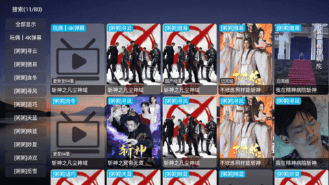 ӰӲappٷ׿v5.0.10_2°ͼ2