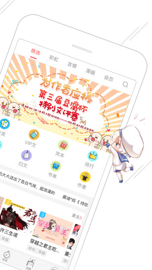 Ķϰ汾ذװ׿6.3.2ͼ3