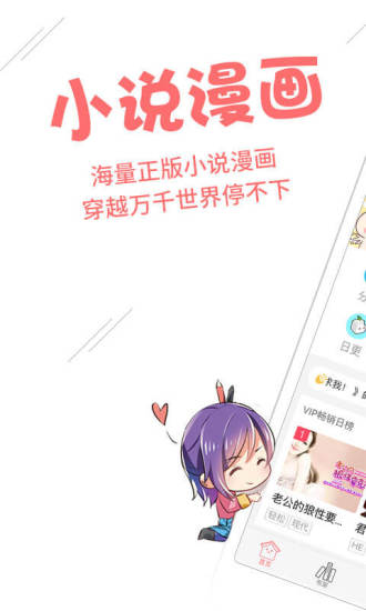 Ķϰ汾ذװ׿6.3.2ͼ2