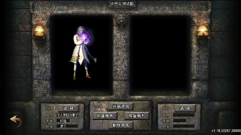 Ѫ 3.5ɳ԰׿1.10.33578.8000ͼ1