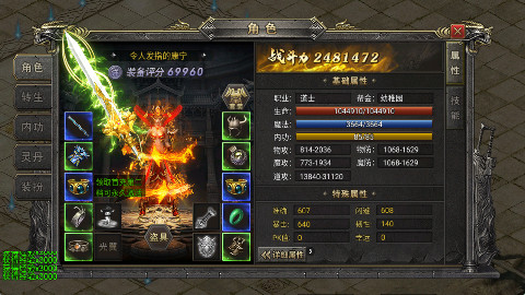 Ѫ 3.5ɳ԰׿1.10.33578.8000ͼ3