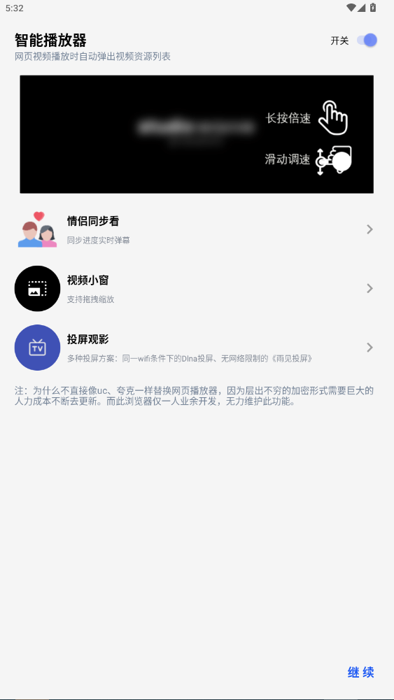 appٷ20257.9.4.6ͼ3