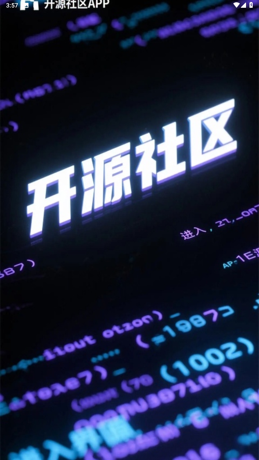 ԴappٷѰv1.1.0׿ͼ1