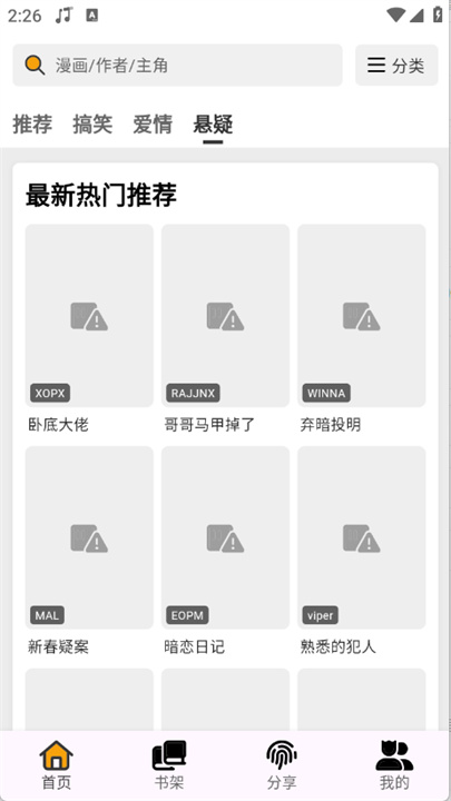 appȥ洿v1.0.0׿ͼ1
