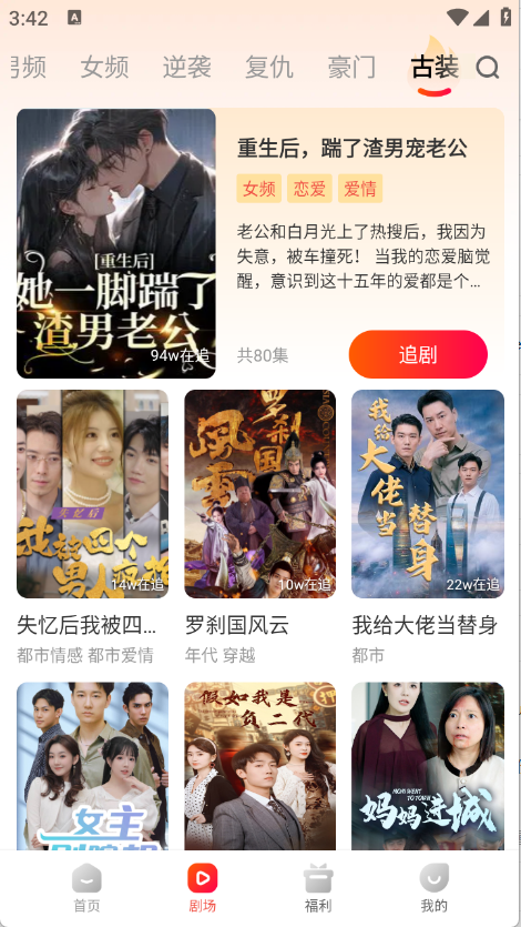 Ϻ̾app׿°1.1.4ͼ0