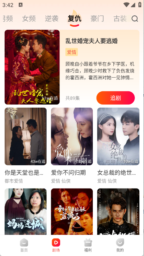 Ϻ̾app׿°1.1.4ͼ2