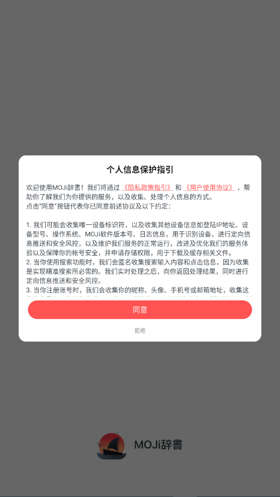 MOJiǕappٷ°8.26.1ͼ0