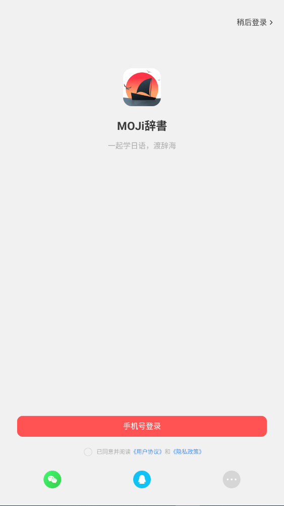 MOJiǕappٷ°8.26.1ͼ1