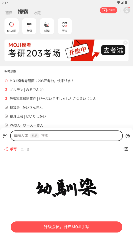 MOJiǕappٷ°8.26.1ͼ3