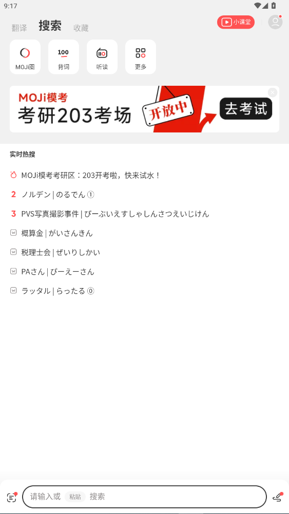 MOJiǕappٷ°8.26.1ͼ2