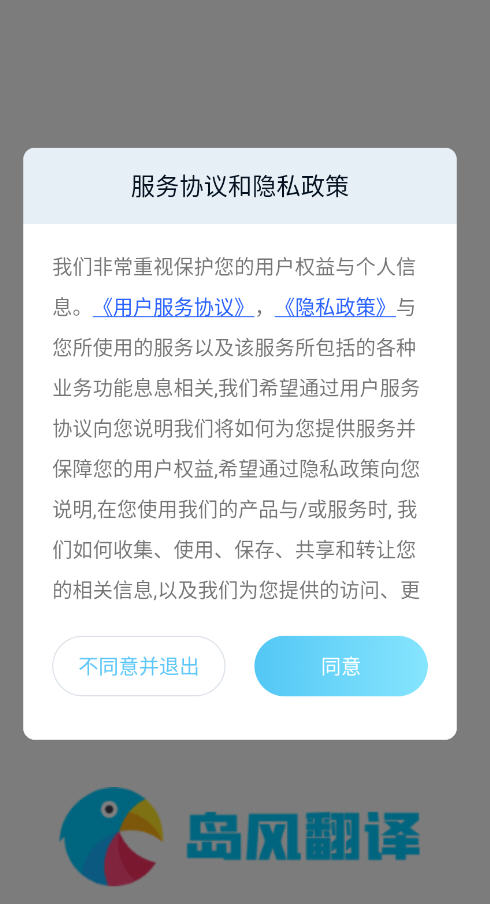 ϷVIP2025°v4.3.0׿ͼ0