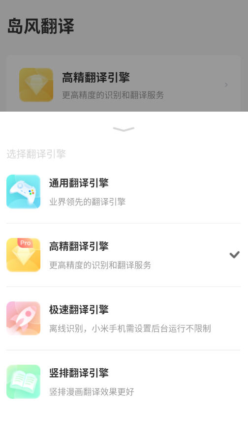 ϷVIP2025°v4.3.0׿ͼ4