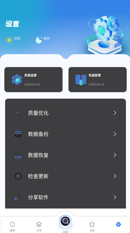 °汾v1.7.0׿ͼ1