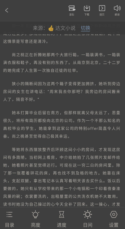 °汾v1.7.0׿ͼ6